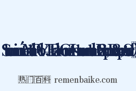 Strummin´+Mental+Vol.4.+Real+Gone+Instrumental+R&amp;R+&amp;+Surf反义词是什么意思的图片